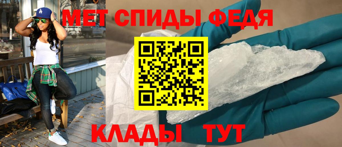 АМФЕТАМИН Розовый Нижневартовск
