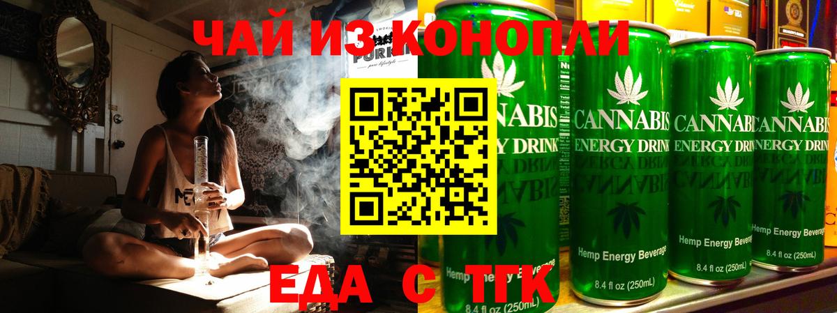Нижневартовск  Canna-Cookies марихуана  Вход с VPN 