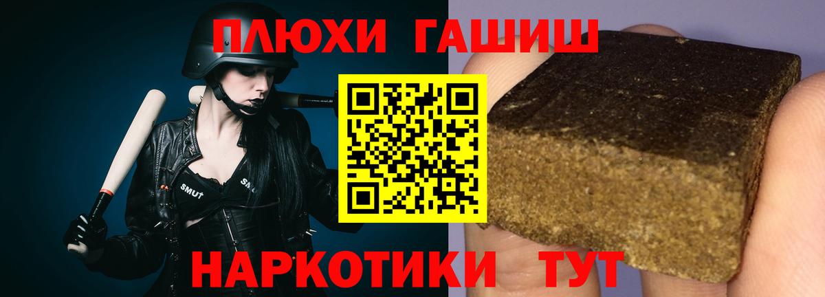 наркошоп  Вход с VPN  Нижневартовск  Гашиш хэш  Гашиш hashish 