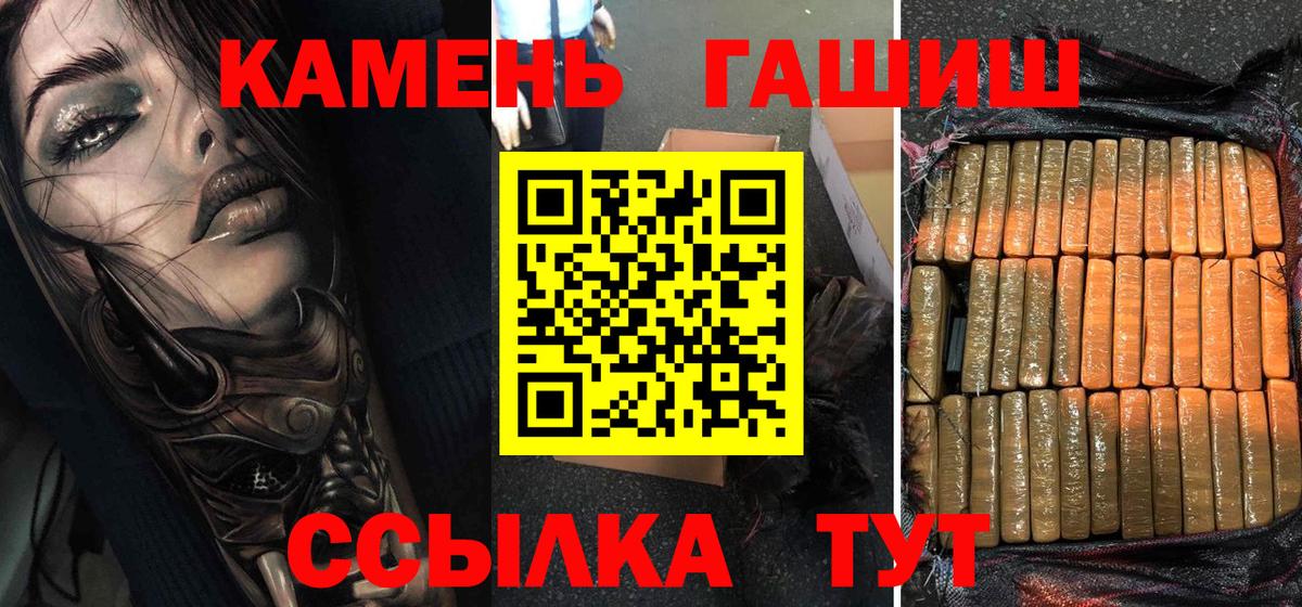 ГАШИШ Изолятор Нижневартовск