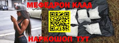 бошки Тара