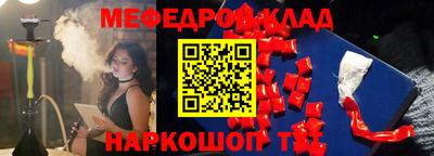 бошки Тара