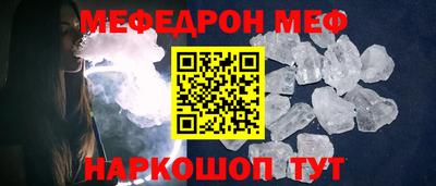 бошки Тара