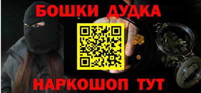 синтетический гашиш Туймазы