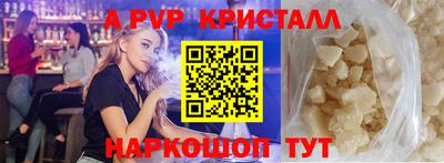 прущая мука Татарск