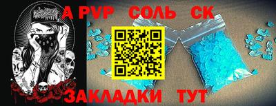 прущая мука Татарск