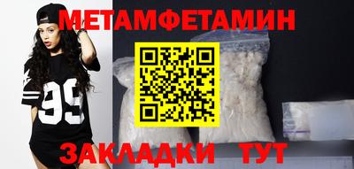 бошки Тара