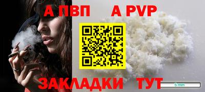 прущая мука Татарск