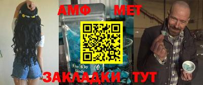 прущая мука Татарск