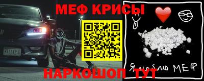 прущая мука Татарск