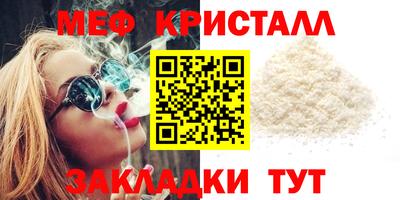 прущая мука Татарск