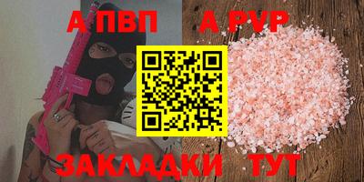 прущая мука Татарск