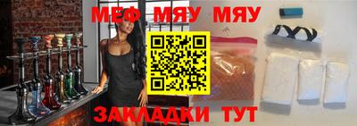 прущая мука Татарск