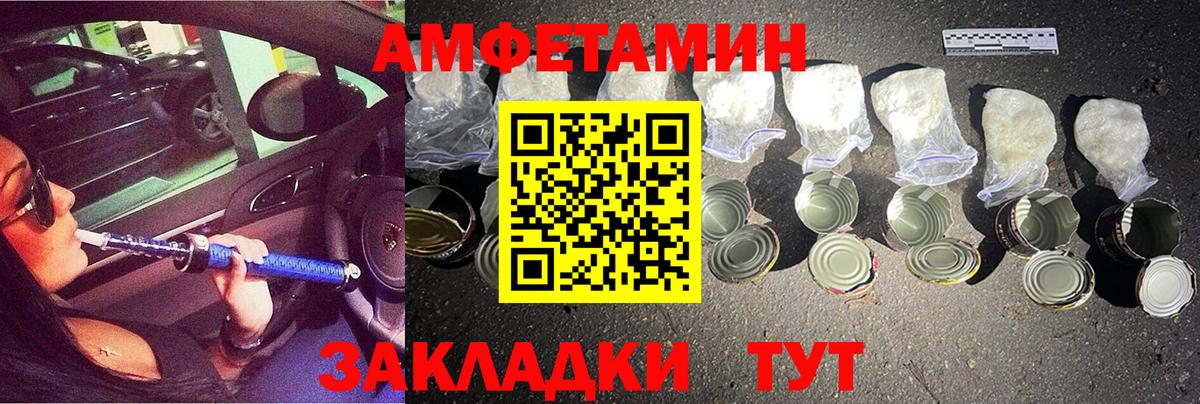 Метамфетамин кристалл  Метамфетамин  Нижневартовск  Вход с VPN 