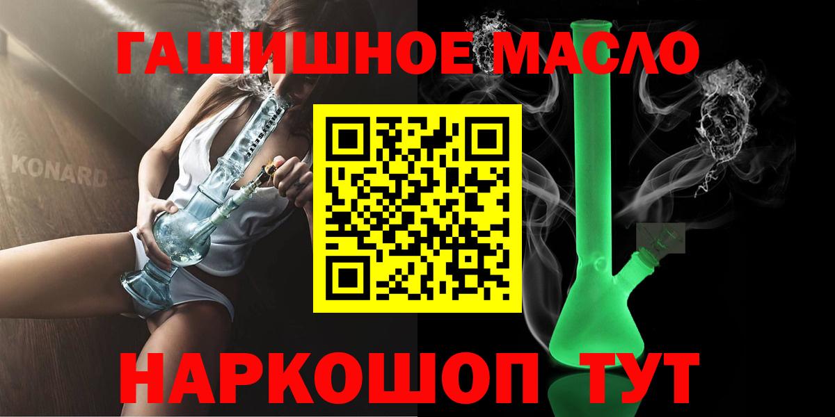 ТГК вейп Нижневартовск