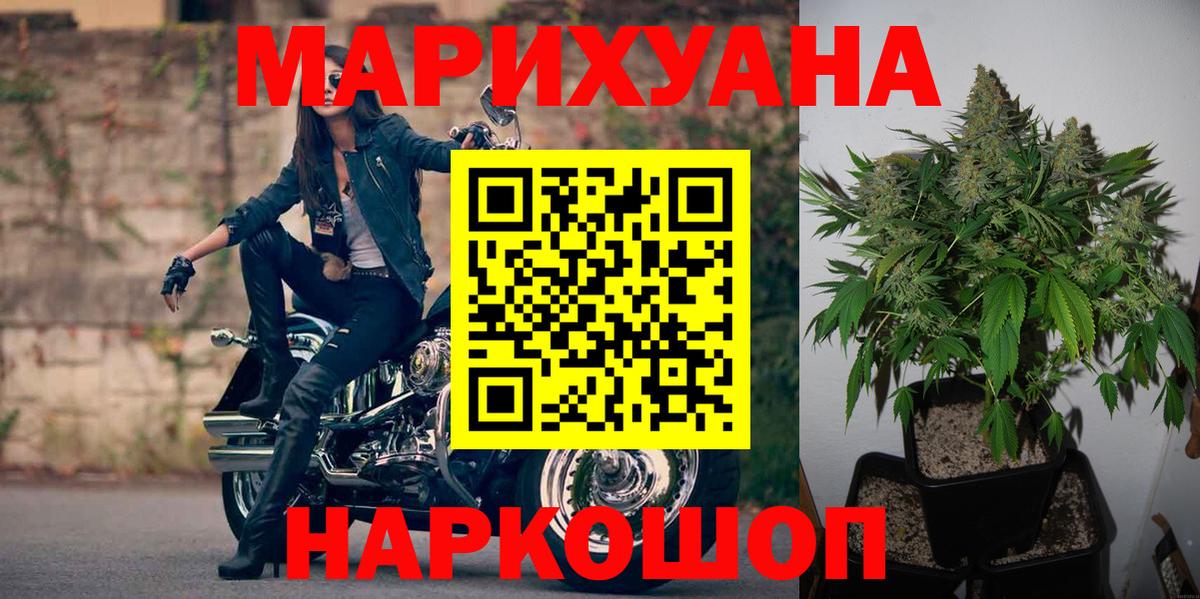 МАРИХУАНА THC 21%  Бошки марихуана LSD WEED  Марихуана Amnesia  Вход с VPN  Нижневартовск 